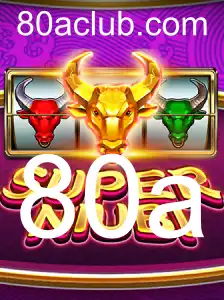 SuperNiubi: A Inovação dos Jogos dos Anos 80